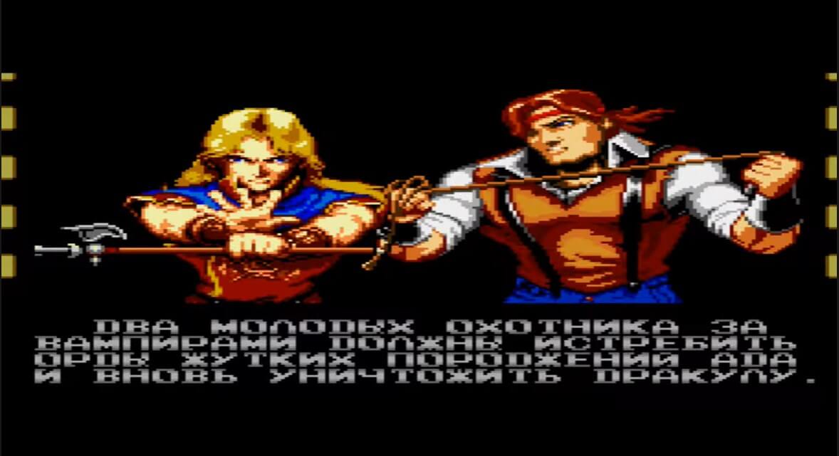 Castlevania Bloodlines - геймплей игры Sega Mega Drive\Genesis